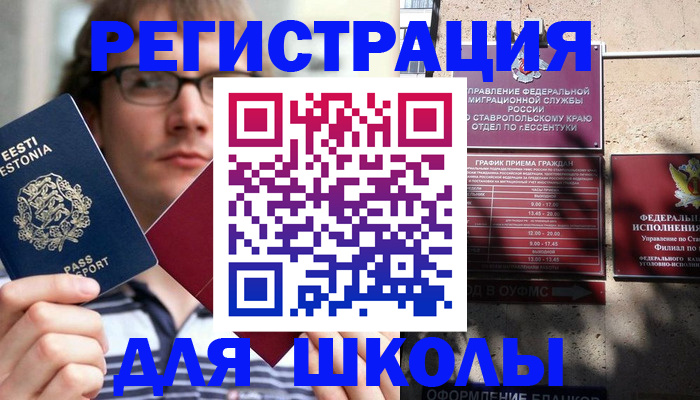 прописка поиск в Высоковске